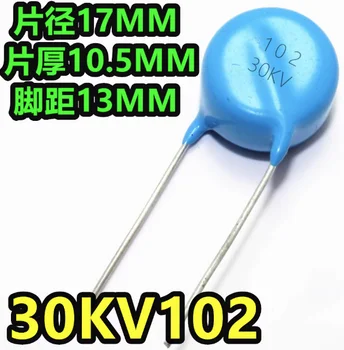 10 шт. Высоковольтный конденсатор 30 кВ102 30 кВ 0,001 мкФ 1 НФ 102 17 мм Y5T