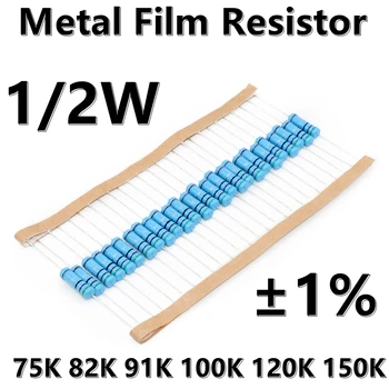 (100 шт.) 1/2 Вт Металлический пленочный резистор 1% пятицветный кольцевой прецизионный резистор 75K 82K 91K 100K 120K 150K