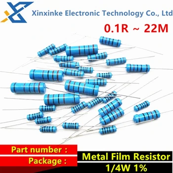 100 шт. 1/4 Вт Сопротивление 1% Резистор из металлической пленки 1R 1M 100R 220R 330R 1K 1.5K 2.2K 3.3K 4.7K 10K 22K 47K 100K 100 220 330 1K5 2K2