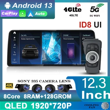 12,3 дюйма ID8 Android 13 для BMW 3 E90 E91 E92 E93 2005 - 2012 Carplay Авто Радио Мультимедийный Плеер Авто Стерео Навигайтон BT GPS