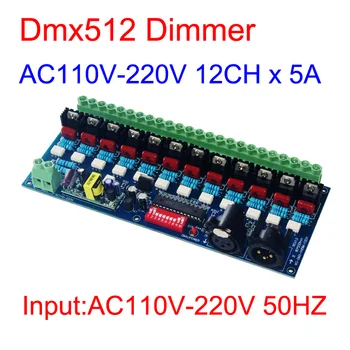 12 каналов диммер высокое напряжение 50 Гц 12 каналов DMX512 Декодер 5A / CH DMX для светодиодной сценической лампы освещения AC110V - 220V