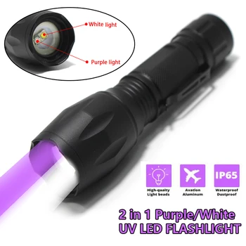 2 в 1 УФ светодиодный фонарик фиолетовый / белый свет зум факел Мощная УФ-лампа для детектора мочи домашних животных Охотничий прожектор 18650