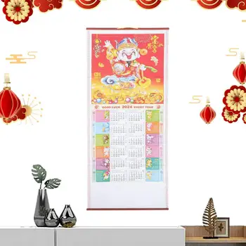 2024 Китайский лунный календарь Зодиакальные животные Ежемесячный календарь Домашний декор для ежедневного планировщика Планировщик Главная