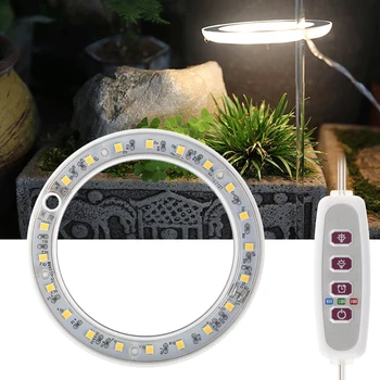 20LEDs Светодиодный светильник для выращивания растений Кольцевые лампы для выращивания с питанием от USB с переключателем таймера Диммируемые лампы для выращивания с полным спектром