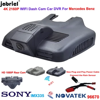 2K 4K Dashcam 2160P Wifi Автомобильный видеорегистратор Видеорегистратор для Mercedes Benz E Class w212 w213 для Mercedes C Class w205 s205 GLC x253