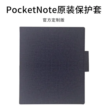 (300PPi) Bigme PocketNote 7-дюймовый клейкий защитный чехол для экрана из натуральной кожи Оригинальная коробка, книжная полка, черная
