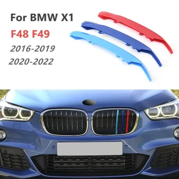 3D Передняя решетка радиатора автомобиля Крышка решетки радиатора для BMW X1 F48 F49 2016-2019 F48 2020-2022 (8 стержней)