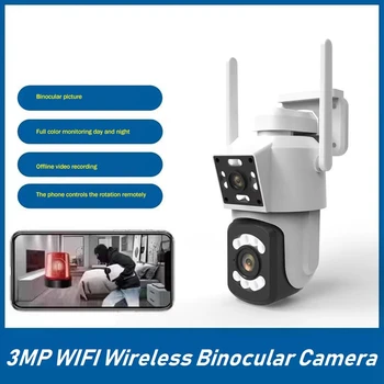 3MP WIFI Беспроводная бинокулярная камера HD Полноцветная камера ночного видения Наружная водонепроницаемая камера