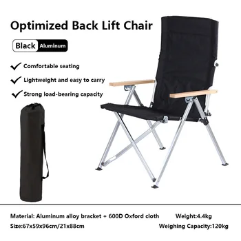 (3PACKS)Портативный складной стул 4 угла с регулируемым углом с сумкой для хранения для лагеря и на открытом воздухе Упаковка 1 шт.