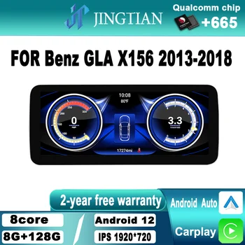 Car Carplay Android Auto Navigation Мультимедиа GPS-радио Радио Плеер для Mercedes Benz GLA X156 2013 2014 2015 2016 2017 2018