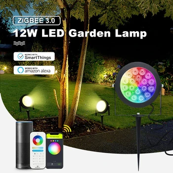GLEDOPTO Zigbee 3.0 Умные светодиодные садовые фонари 12 Вт Pro Наружный водонепроницаемый Рейтинг IP65 Работа с приложением Alexa Tuya Голосовое дистанционное управление