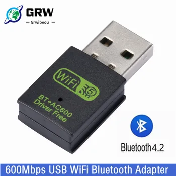 Grwigeou 600 Мбит/с USB WiFi Bluetooth адаптер Двухдиапазонный 2,4 ГГц 8 ГГц Беспроводной внешний приемник WiFi Донгл для ПК Ноутбук Настольный