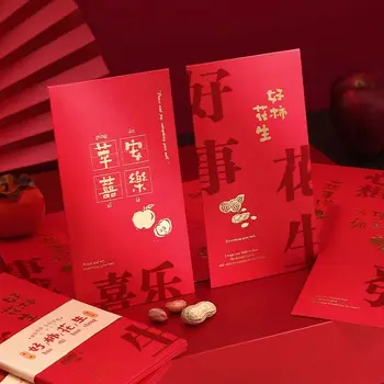 Hongbao Китайский кролик Год Весенний фестиваль Принадлежности Денежный мешок Красные пакеты 2023 Красный конверт Красный конверт Сумка для упаковки денег