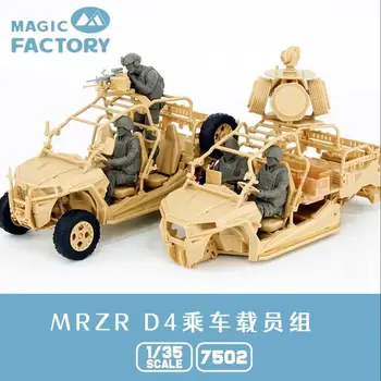 Magic Factory MF-7502 Комплект экипажа КМП США MRZR D4 в масштабе 1/35 (набор из 4 шт.)