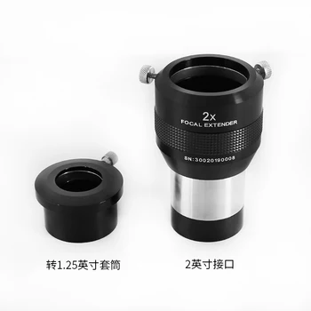 Maxvision-Barlow Metal Focal Extender Lens, 2 дюйма, 2-кратный апохромат, высокая мощность, 4-элементный, 2