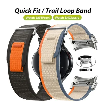 NO GAPS Trail Loop Band для Samsung Galaxy Watch 6 Classic 47 мм 40 44 мм 43 мм Correa Quick Fit Нейлон Galaxy 5 Pro 45 мм Ремешок для часов