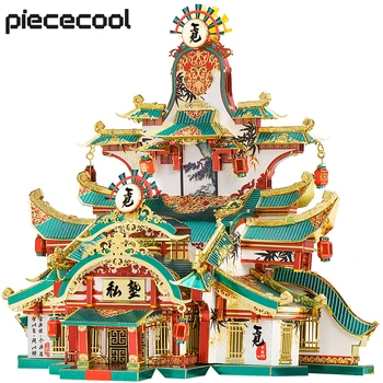 Piececool Model Building Kit Ancient Academy 3D Puzzle Metal Jigsaw DIY Наборы Игрушки для детей Украшение дома