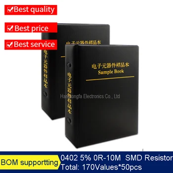 SMD Образец резистора Книга допусков 0402 1005 5% 170 значенийx50 шт = 8500 шт. 1005 0R-10M Комплект резисторов 0R ~ 10M