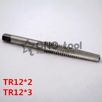  Бесплатная доставка 1 шт. TR12 * 2 высокоскоростная сталь винтовая машина в форме лестницы винтовой метчик, метчик Т-образная винтовая резьба