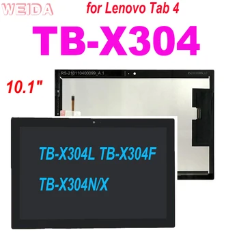 Для 10,1-дюймового Lenovo Tab 4 TB-X304L TB-X304F TB-X304N/X X304 Матричный модуль ЖК-дисплея + панель с сенсорным экраном Дигитайзер в сборе
