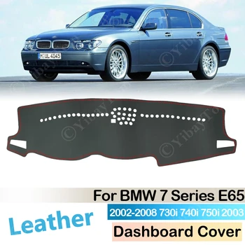 Для BMW 7 серии E65 2002 ~ 2008 Противоскользящий кожаный коврик Накладка на приборную панель Dashmat Protect Коврик Аксессуары 730i 740i 750i 2003