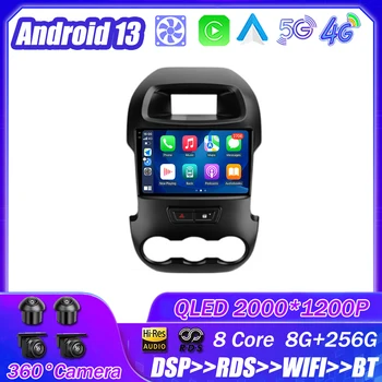 Для Ford Ranger 2011 - 2016 Авто Android 13 Радио Мультимедийный плеер Навигация Стерео GPS Авто Головное устройство No 2Din WIFI 5G DSP