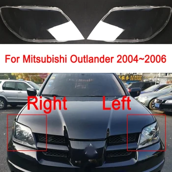 Для Mitsubishi Outlander 2004-2006 Крышка объектива фары Корпус фары Прозрачный абажур Стеклянная крышка лампы Корпус лампы