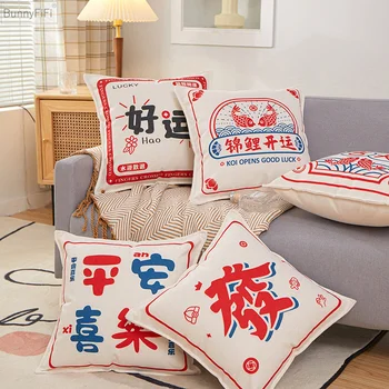 китайские иероглифы льняной чехол для подушки 45x45 пуф наволочка домашний декор для гостиной удобное кресло-кушетка Fundas Cojines