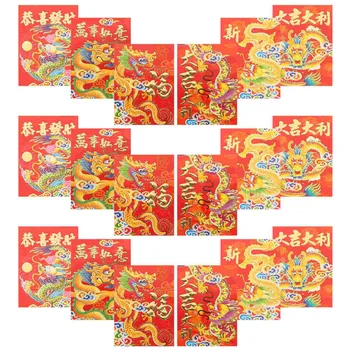 Китайские красные конверты 2024 год Дракон Хунбао Мультфильм Счастливые деньги Конверты Красные пакеты Весенний фестиваль Свадьба День рождения