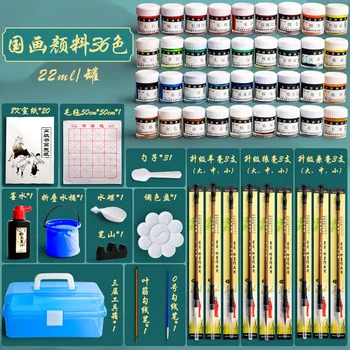 консервированный китайский пигмент для живописи большой емкости 12 цветов 36-цветная кисть для начинающих зрачки детская бутылка материал ad