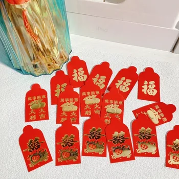Маленькая Свадьба Счастливые Деньги Китайский Изысканный Новый Год Красный Конверт Весенний Фестиваль Благословение Карманы Мини Монета Деньги Карманы