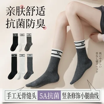 Осенние и зимние носки средней длины для женских Instagram Tidal Combed Cotton 5A Антибактериальный и устойчивый к запаху Мода без костей