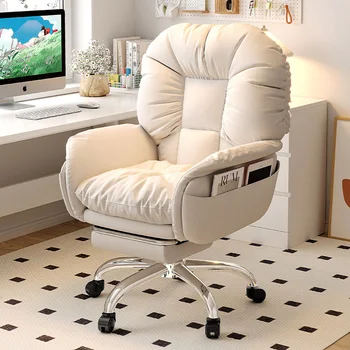 Скандинавский современный офисный стул с откидной спинкой Вращающийся роскошный стул для работы и учебы Эргономичный мебель на колесиках SR50OC