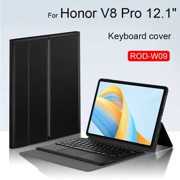  Чехол для HUAWEI Honor V8 Pro 12,1 дюйма ROD-W09 2022 Планшет Bluetooth Клавиатура Защитная крышка Чехол Корпус с сенсорной панелью с подсветкой