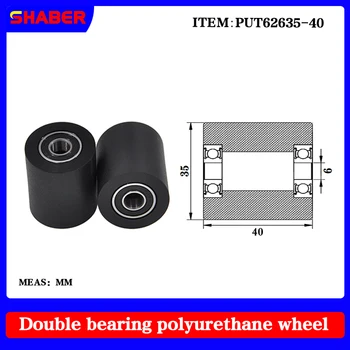 【SHABER】 Втулка из полиуретановой резины с двойным подшипником PUT62635-40 конвейерная лента, резиновая обмотка, подшипник направляющего колеса, направляющее колесо
