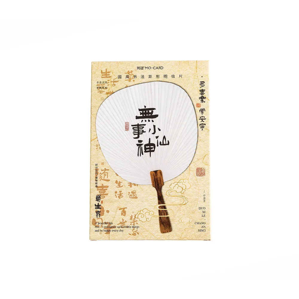 30 листов / комплект Национальный стиль Каллиграфия Древний веер Открытка Китайские иероглифы Вдохновляющая поздравительная открытка Подарочная карта на день рождения